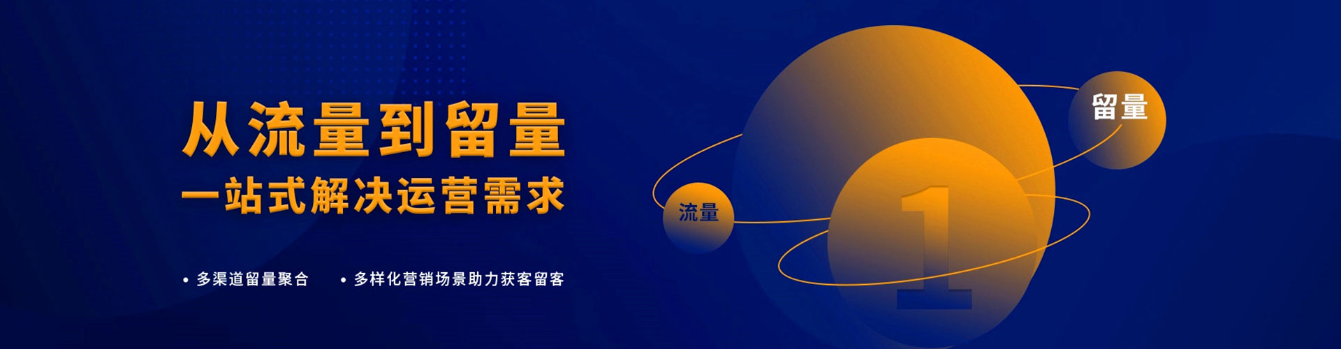 恒山百度sem