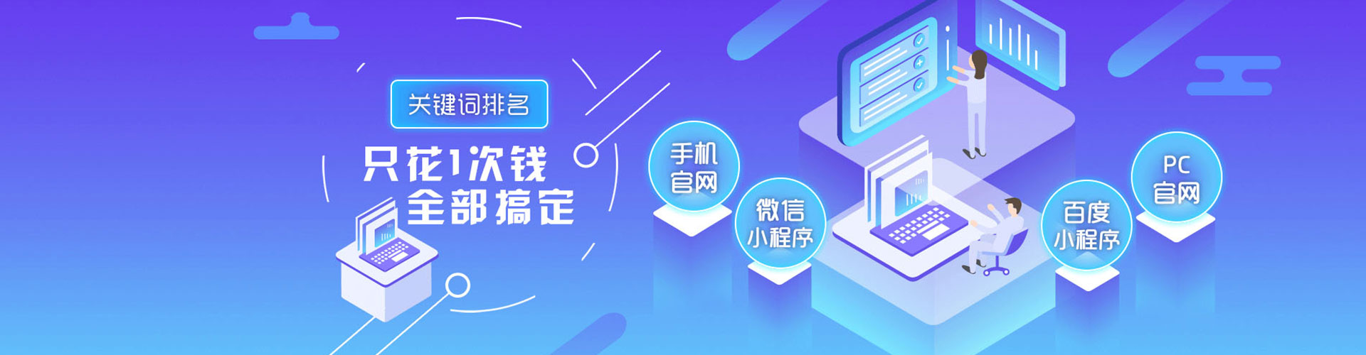 恒山百度推广开户