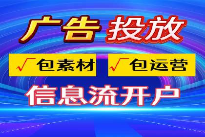 信息流推广技巧解析：实战案例分析